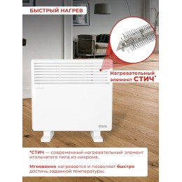 Конвектор РЕСАНТА ОК-1000СН [67/4/19] 